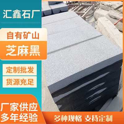 天外有天 探秘24款頂級(jí)花崗巖，領(lǐng)略自然之石的非凡魅力